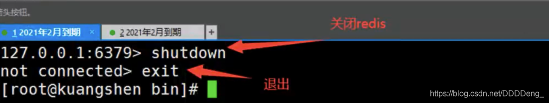 [外链图片转存失败,源站可能有防盗链机制,建议将图片保存下来直接上传(0_Redis概述及使用.assets/20200820104314297.png)(狂神说 0_Redis概述及使用.assets/image-20200813114116691.png)]